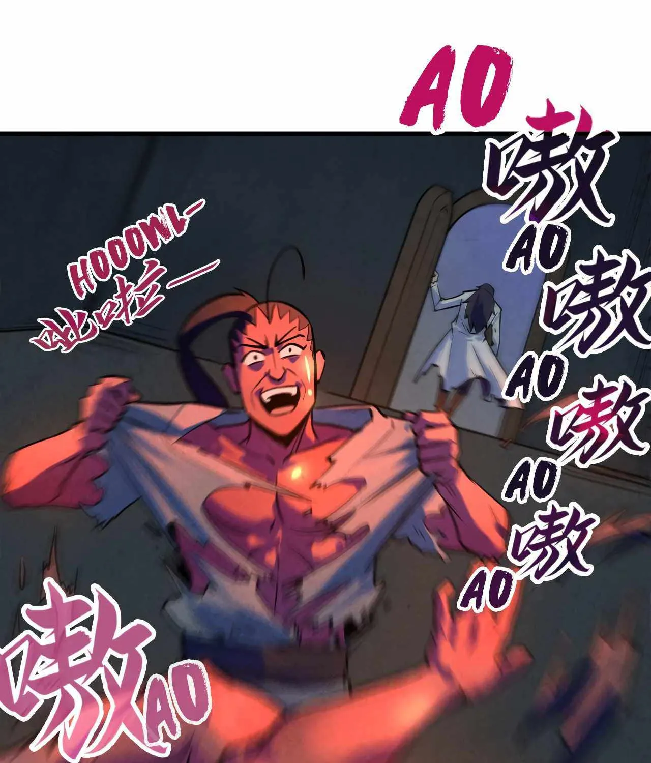 The Ultimate of All Ages Chapter 33 page 17 - 