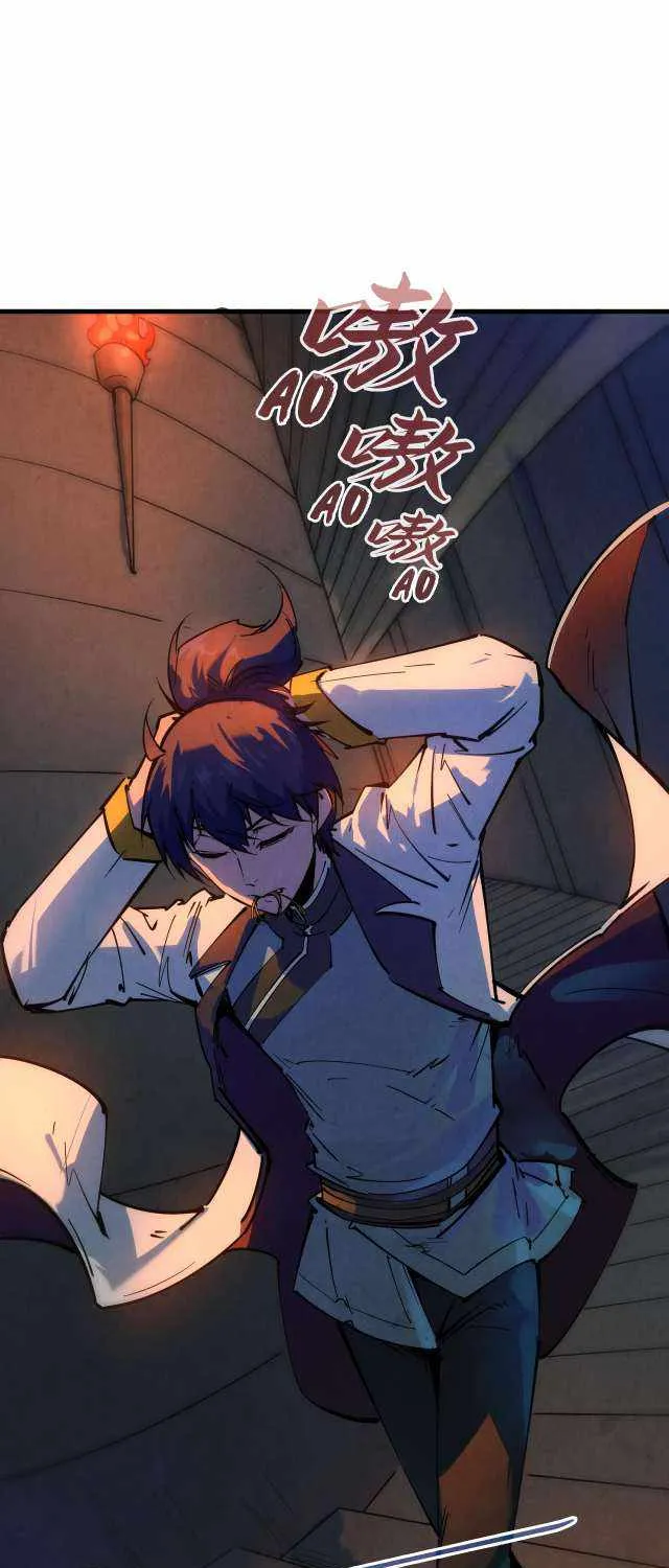 The Ultimate of All Ages Chapter 33 page 21 - 