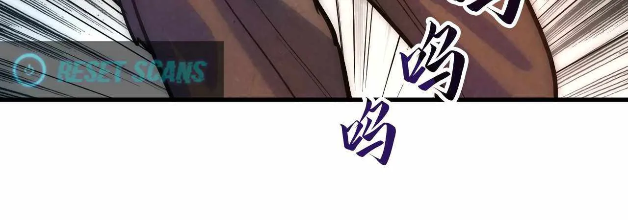 The Ultimate of All Ages Chapter 33 page 37 - 