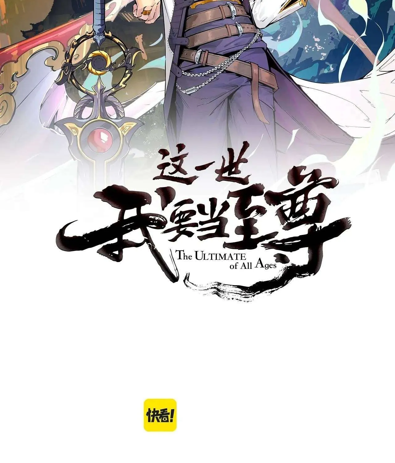The Ultimate of All Ages Chapter 35 page 3 - 