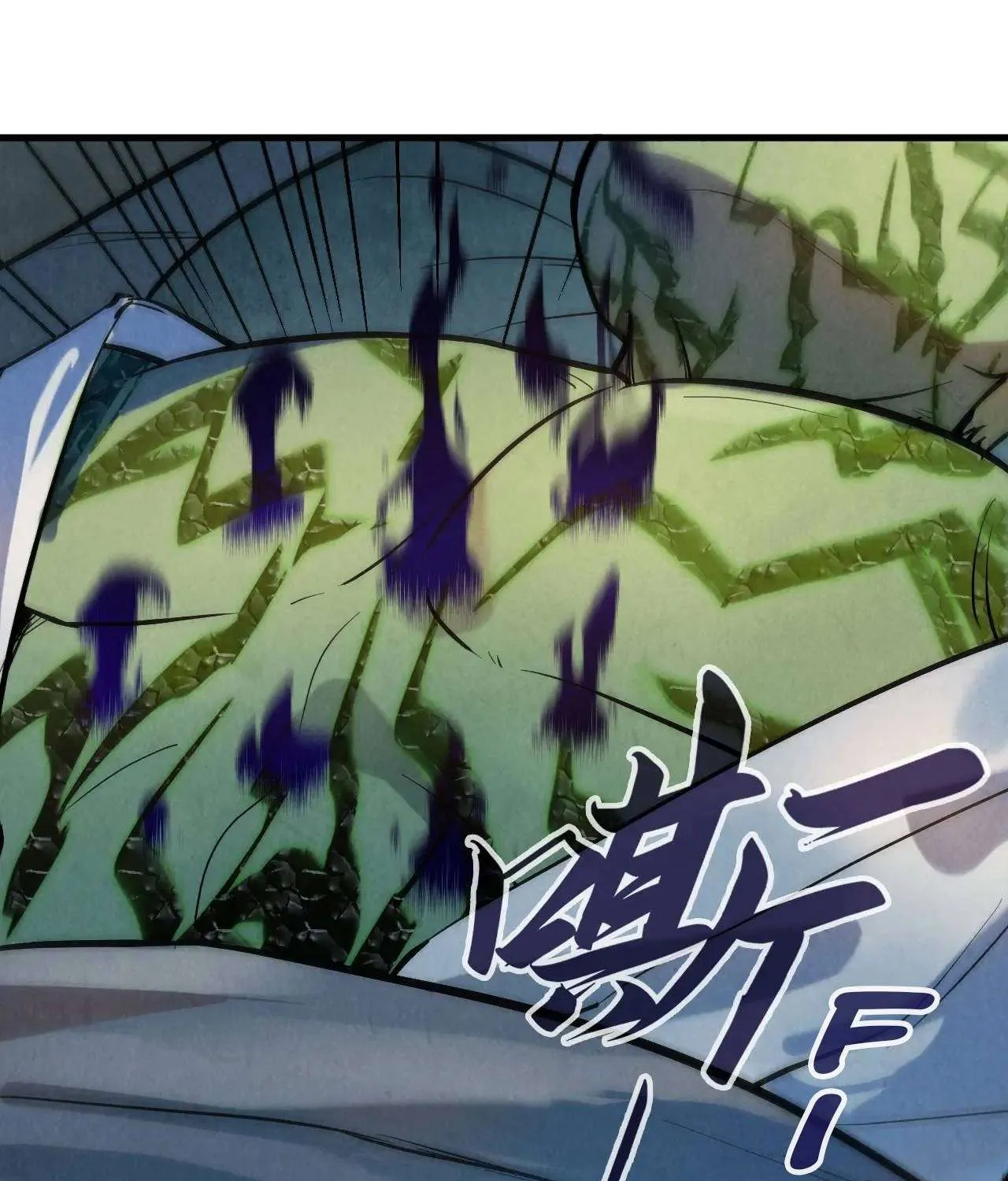 The Ultimate of All Ages Chapter 36 page 22 - 