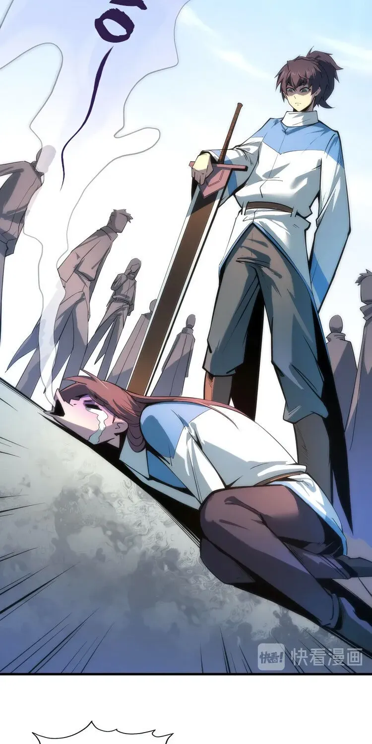 The Ultimate of All Ages Chapter 4 page 2 - 