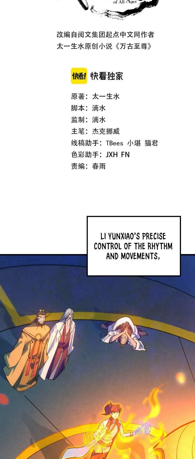 The Ultimate of All Ages Chapter 40 page 2 - 