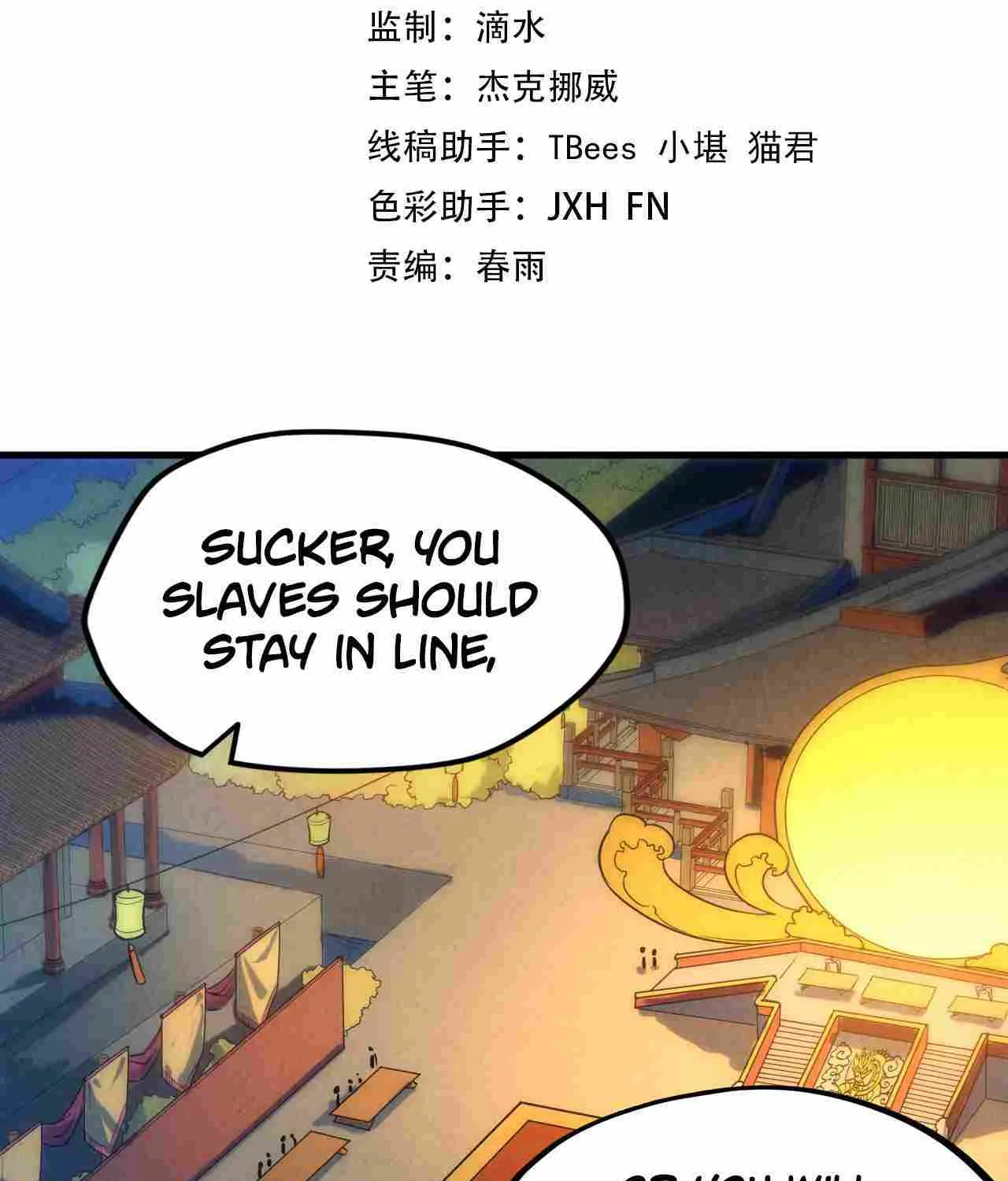 The Ultimate of All Ages Chapter 46 page 3 - 