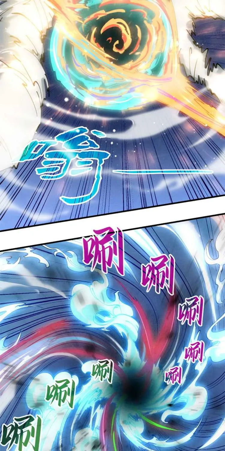 The Ultimate of All Ages Chapter 48 page 17 - 