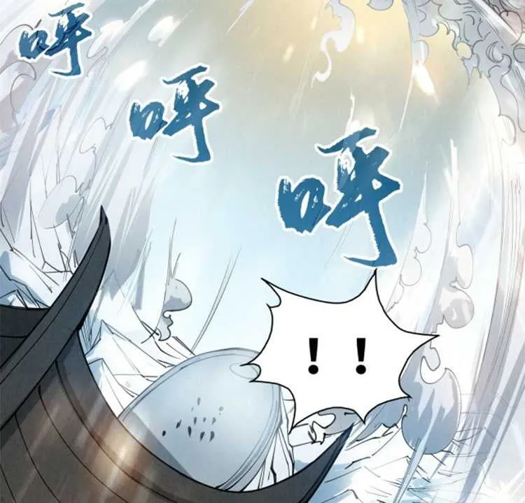 The Ultimate of All Ages Chapter 48 page 8 - 