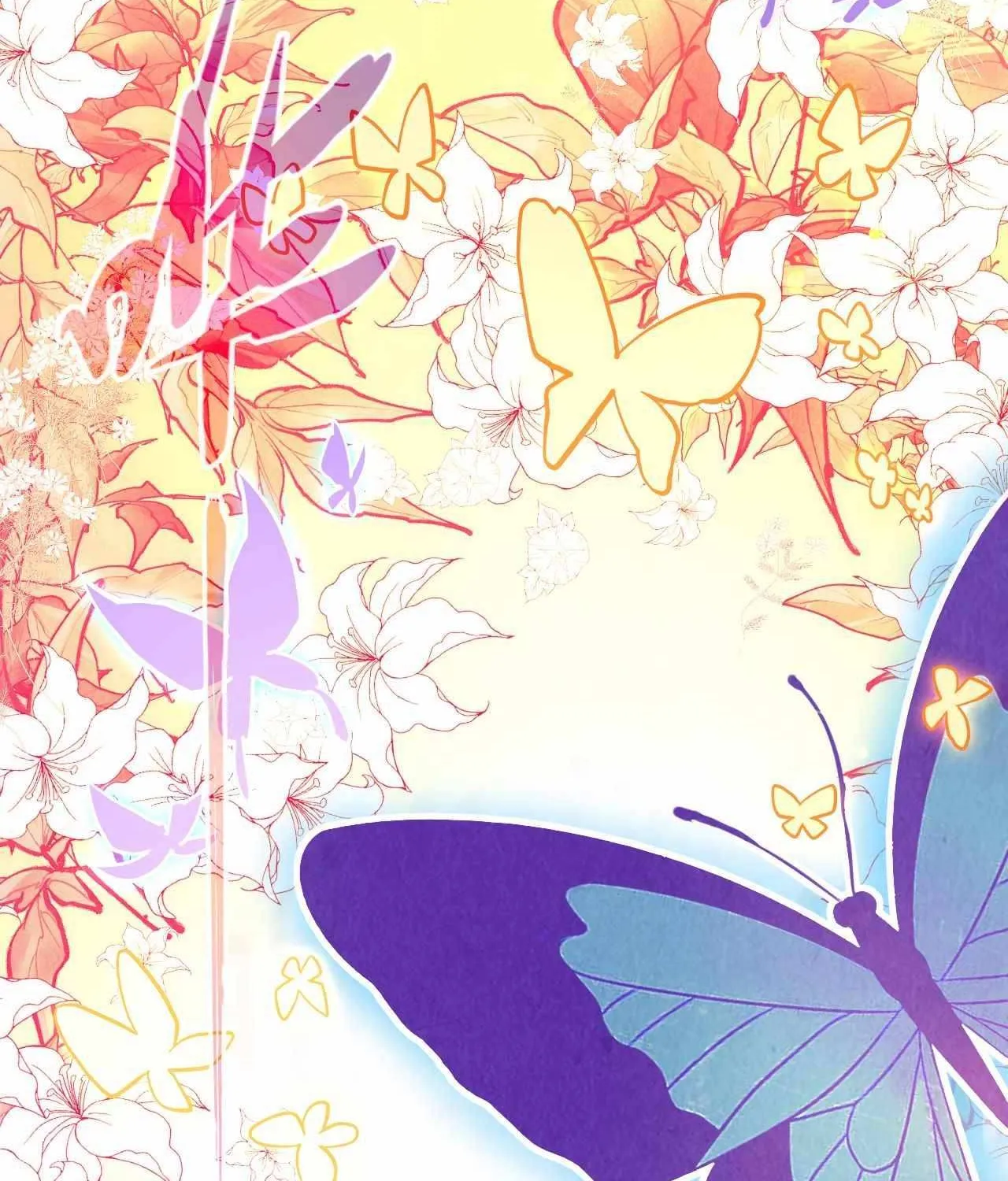 The Ultimate of All Ages Chapter 50 page 50 - 