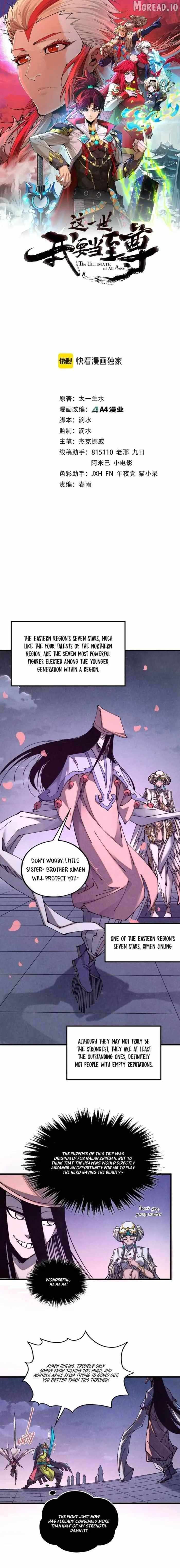 The Ultimate of All Ages Chapter 521 page 1 - 