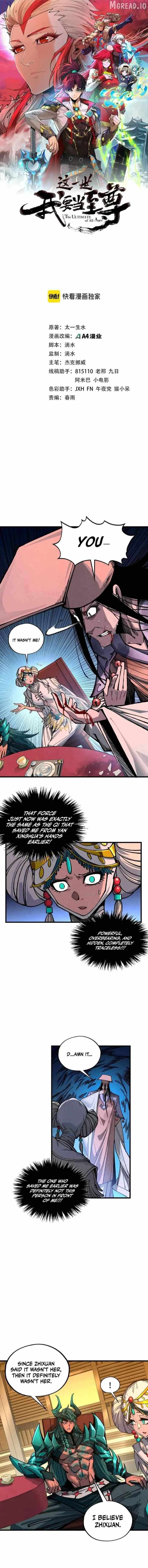 The Ultimate of All Ages Chapter 522 page 1 - 
