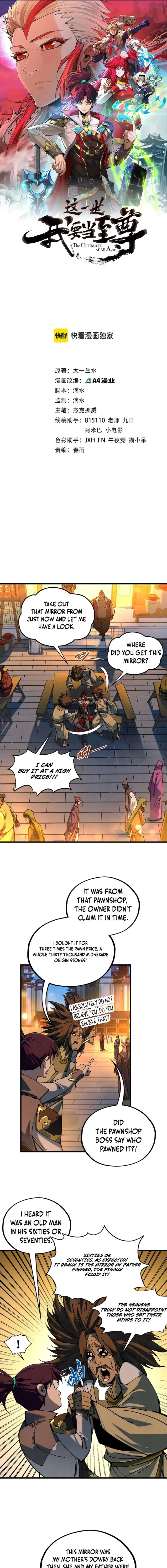 The Ultimate of All Ages Chapter 525 page 1 - 