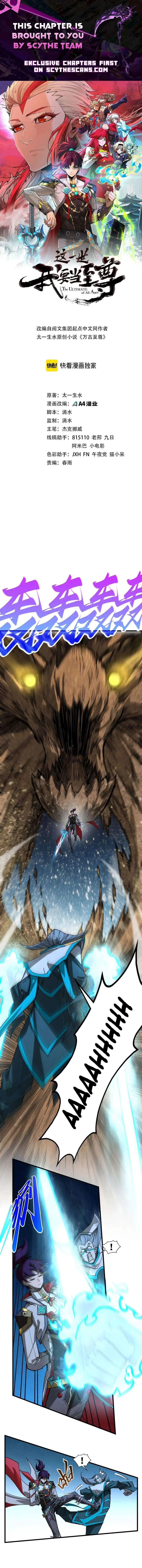 The Ultimate of All Ages Chapter 531 page 1 - 