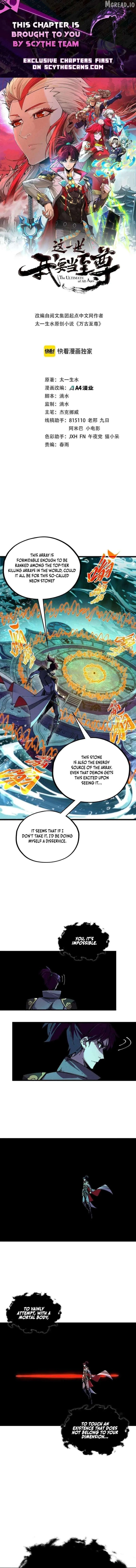 The Ultimate of All Ages Chapter 535 page 1 - 
