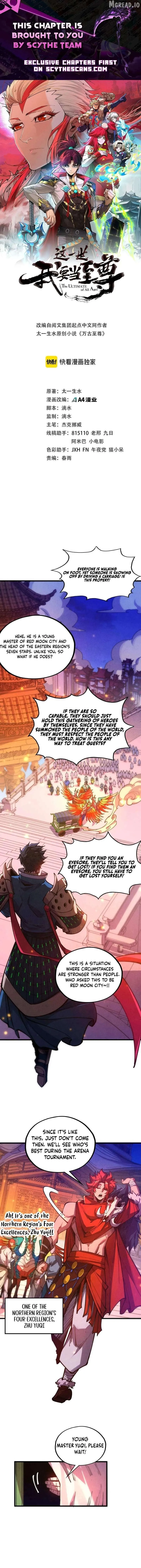 The Ultimate of All Ages Chapter 537 page 1 - 