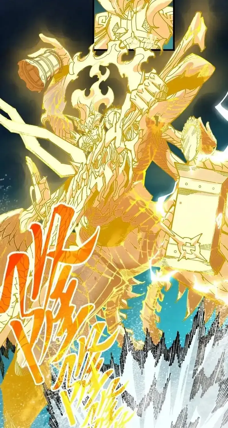 The Ultimate of All Ages Chapter 541 page 3 - 