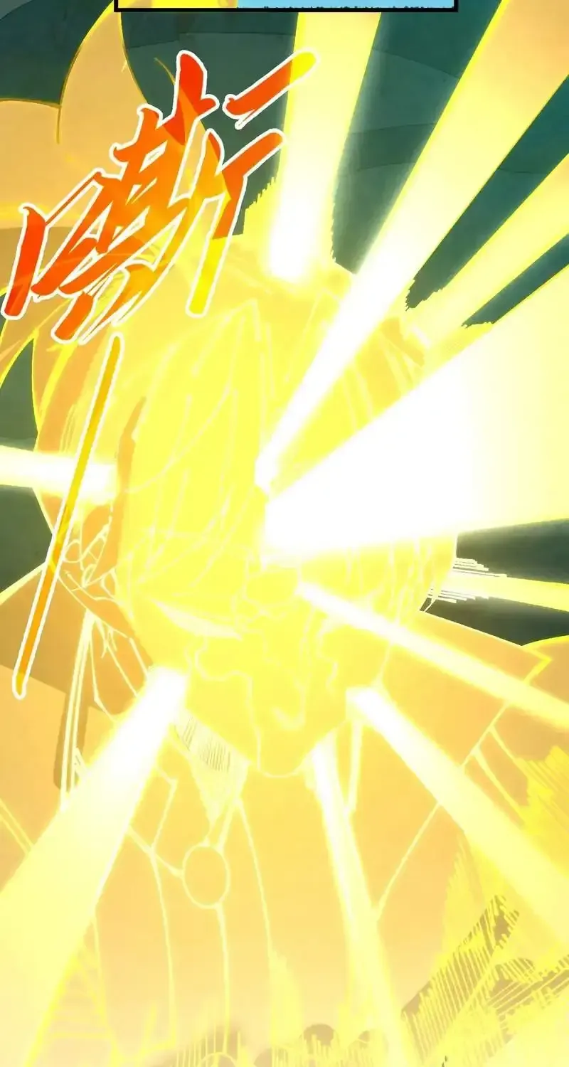 The Ultimate of All Ages Chapter 541 page 22 - 