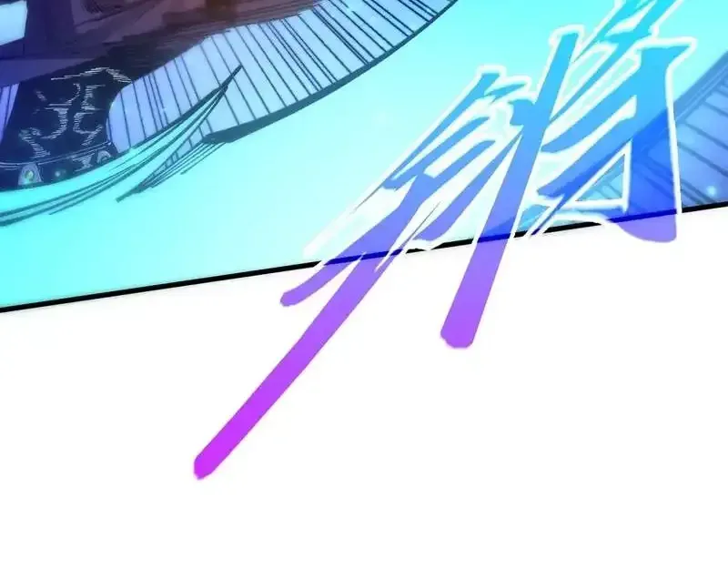 The Ultimate of All Ages Chapter 541 page 58 - 