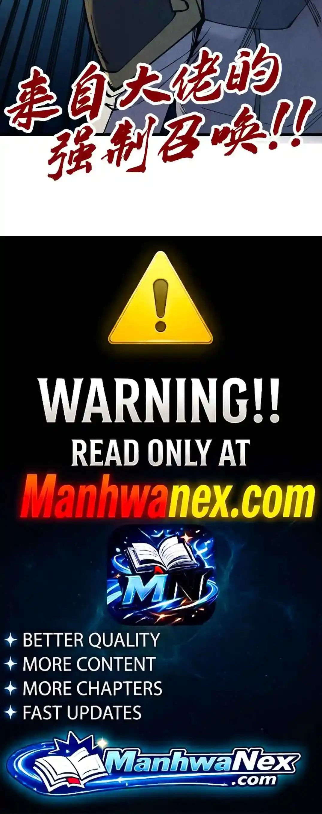 The Ultimate of All Ages Chapter 543 page 22 - 