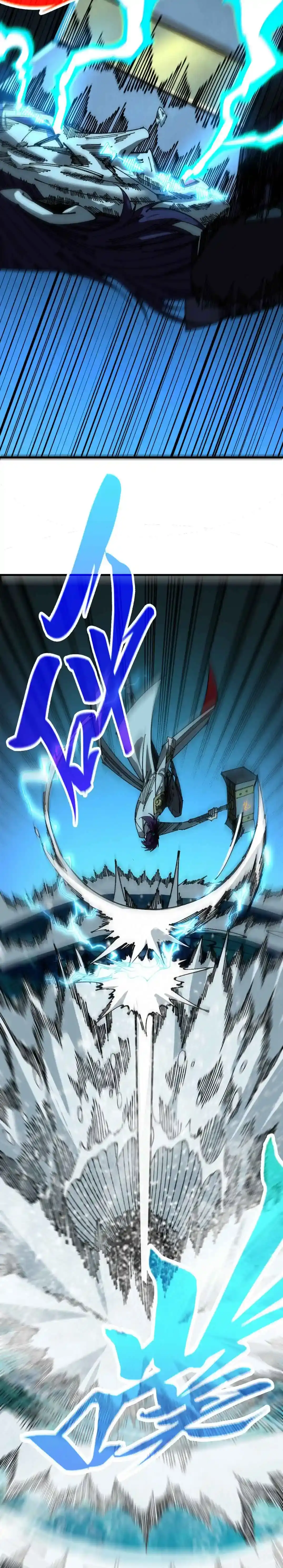 The Ultimate of All Ages Chapter 543 page 8 - 