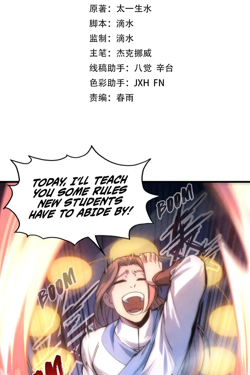 The Ultimate of All Ages Chapter 6 page 3 - 