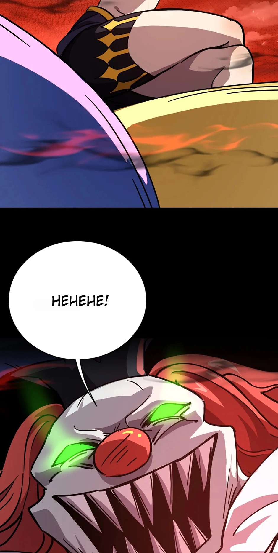 The Ultimate Summoned Beast Chapter 104 page 25 - 