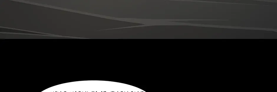 The Ultimate Summoned Beast Chapter 11 page 104 - 