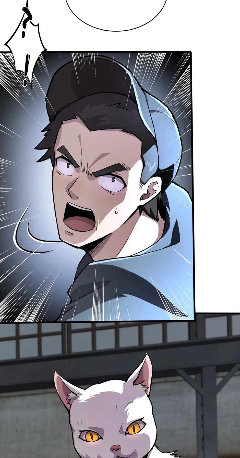 The Ultimate Summoned Beast Chapter 110 page 49 - 