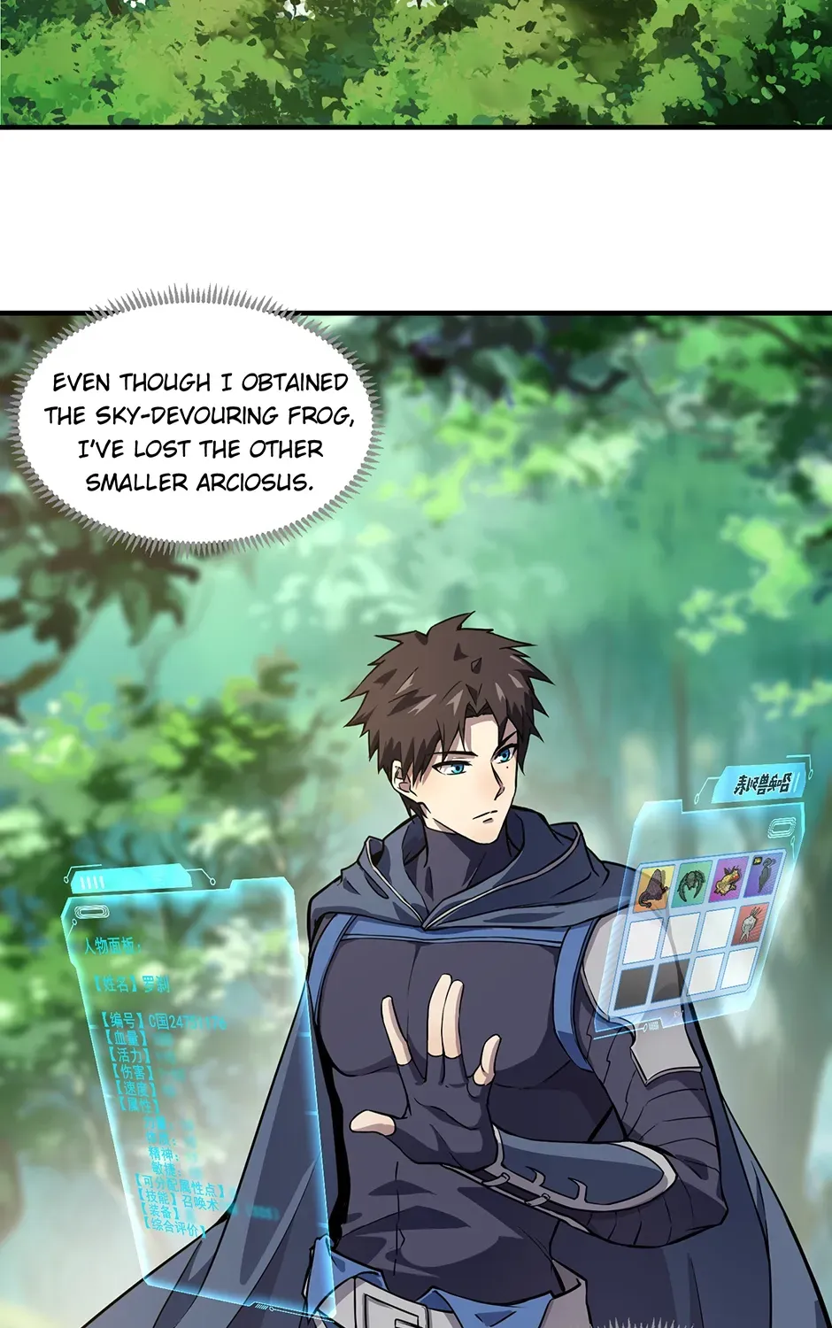 The Ultimate Summoned Beast Chapter 16 page 43 - 