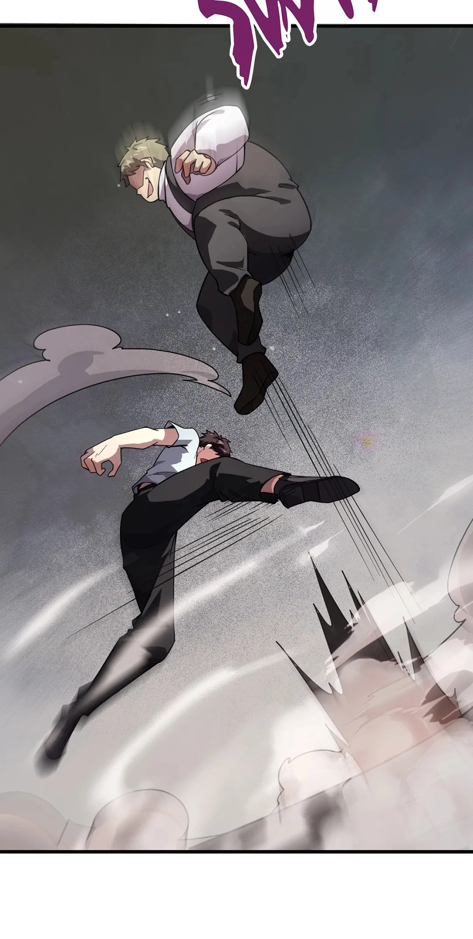 The Ultimate Summoned Beast Chapter 209 page 13 - 