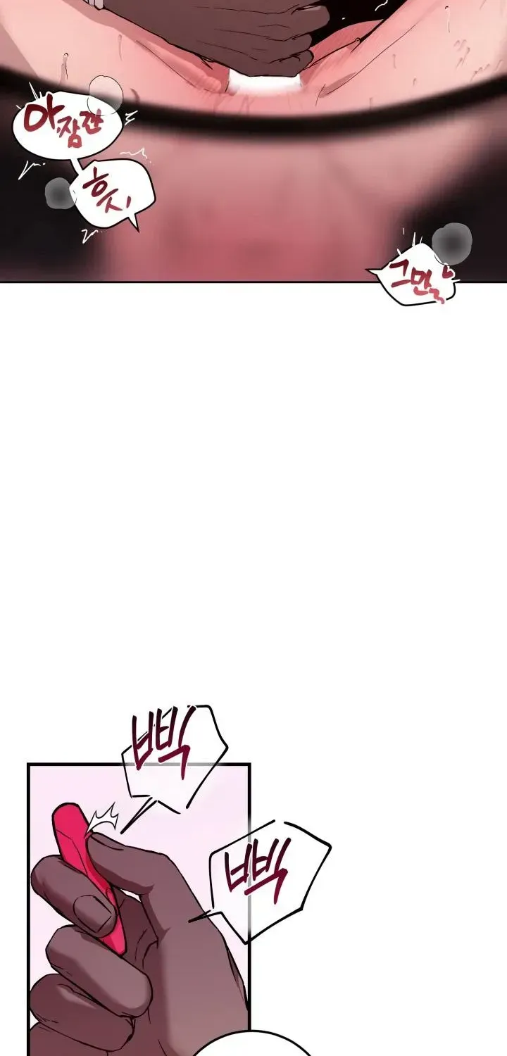 The Ultimate Torture Chapter 1.1 page 9 - 