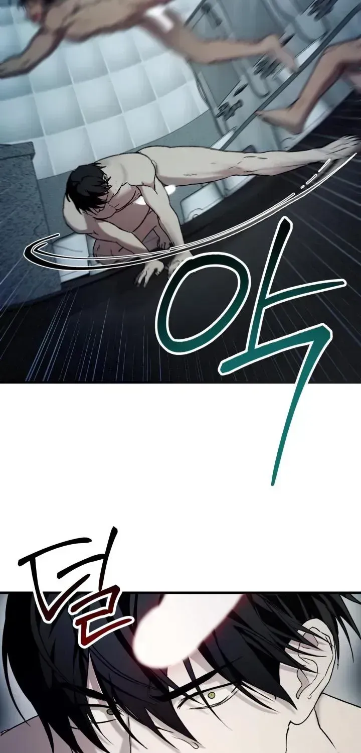 The Ultimate Torture Chapter 1.2 page 54 - 