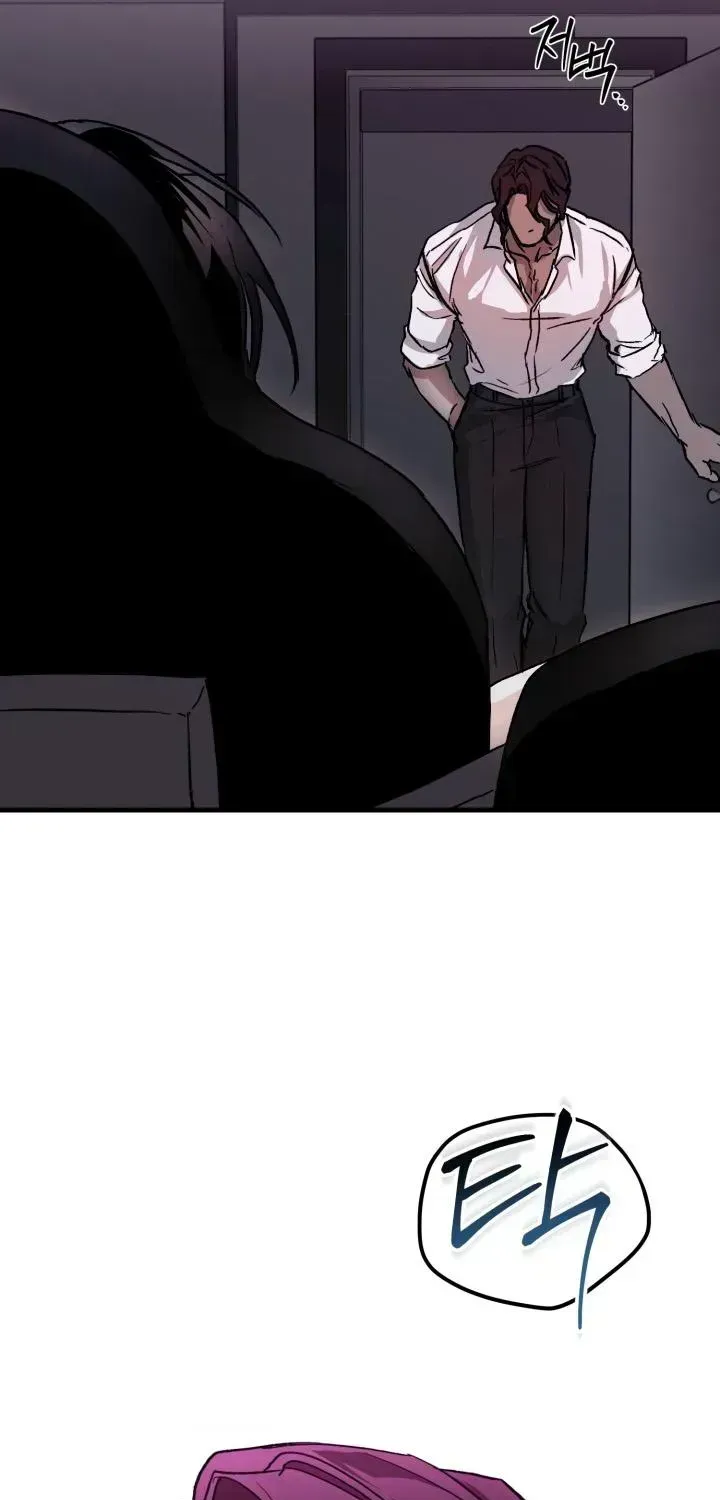The Ultimate Torture Chapter 1.2 page 62 - 