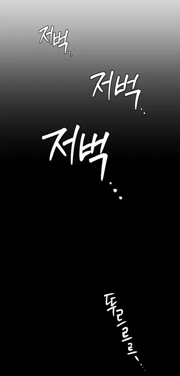 The Ultimate Torture Chapter 1.3 page 21 - 
