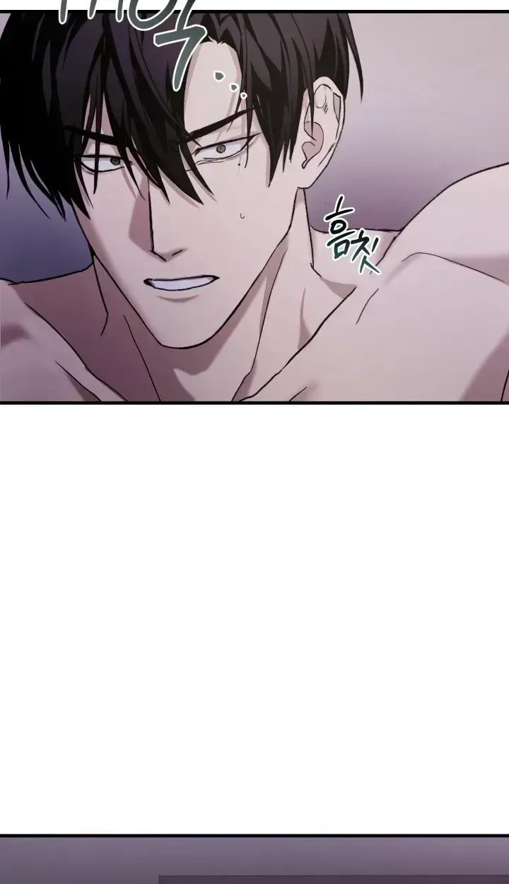 The Ultimate Torture Chapter 1.3 page 61 - 