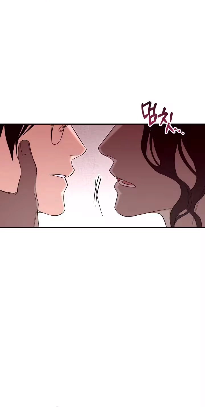 The Ultimate Torture Chapter 6 page 11 - 