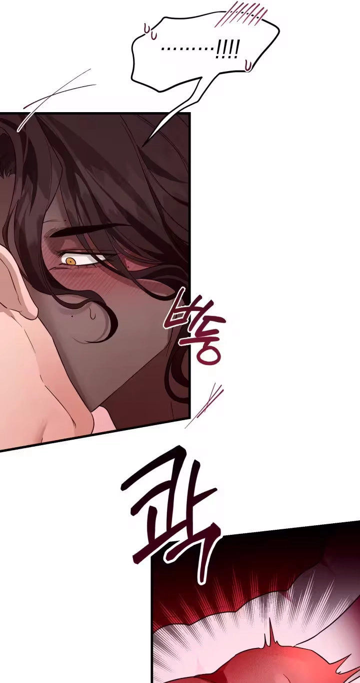 The Ultimate Torture Chapter 6 page 22 - 