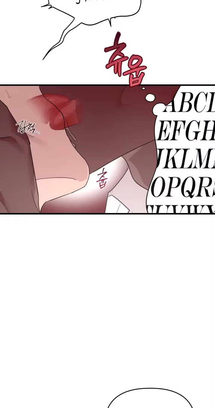 The Ultimate Torture Chapter 6 page 28 - 