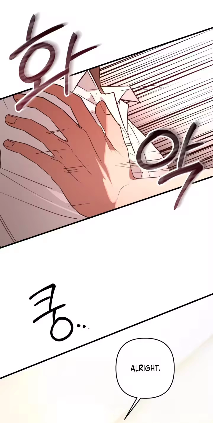 The Ultimate Torture Chapter 6 page 5 - 