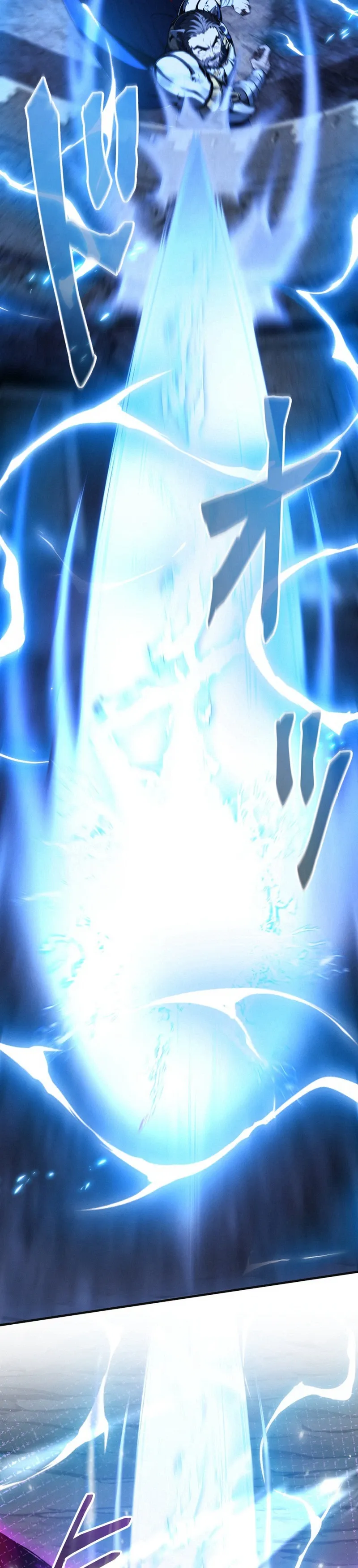 The Ultimate Weapon Returns After 100 Million Years Chapter 25 page 36 - 