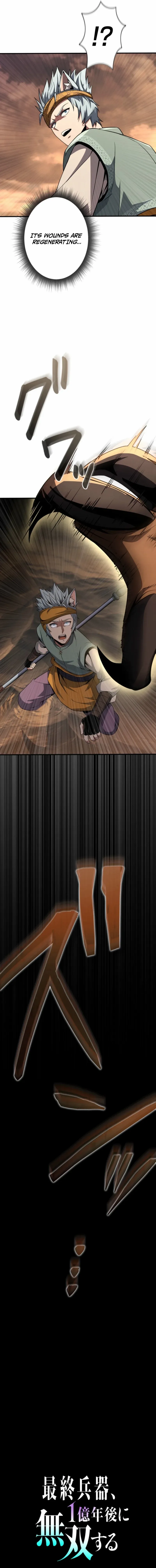 The Ultimate Weapon Returns After 100 Million Years Chapter 3 page 6 - 