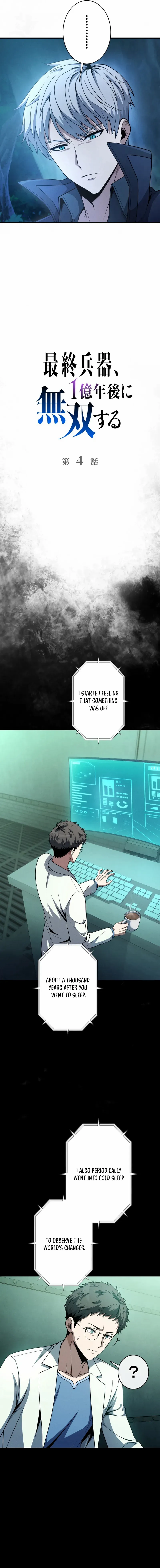 The Ultimate Weapon Returns After 100 Million Years Chapter 4 page 3 - 