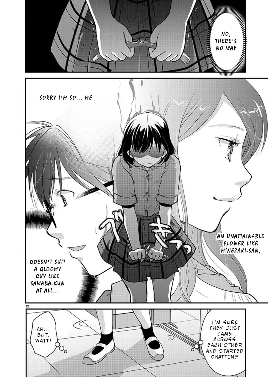 The Unattainable Flower