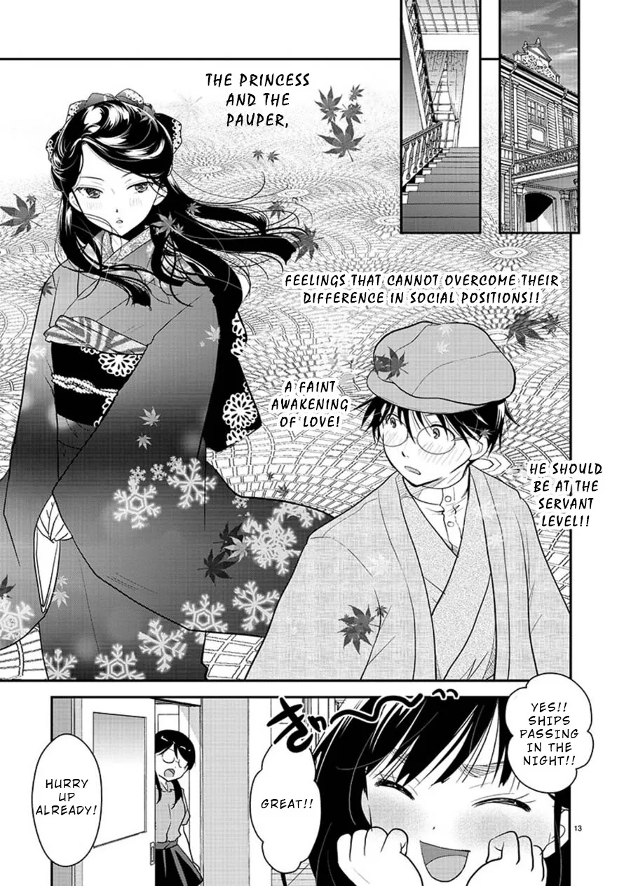 The Unattainable Flower