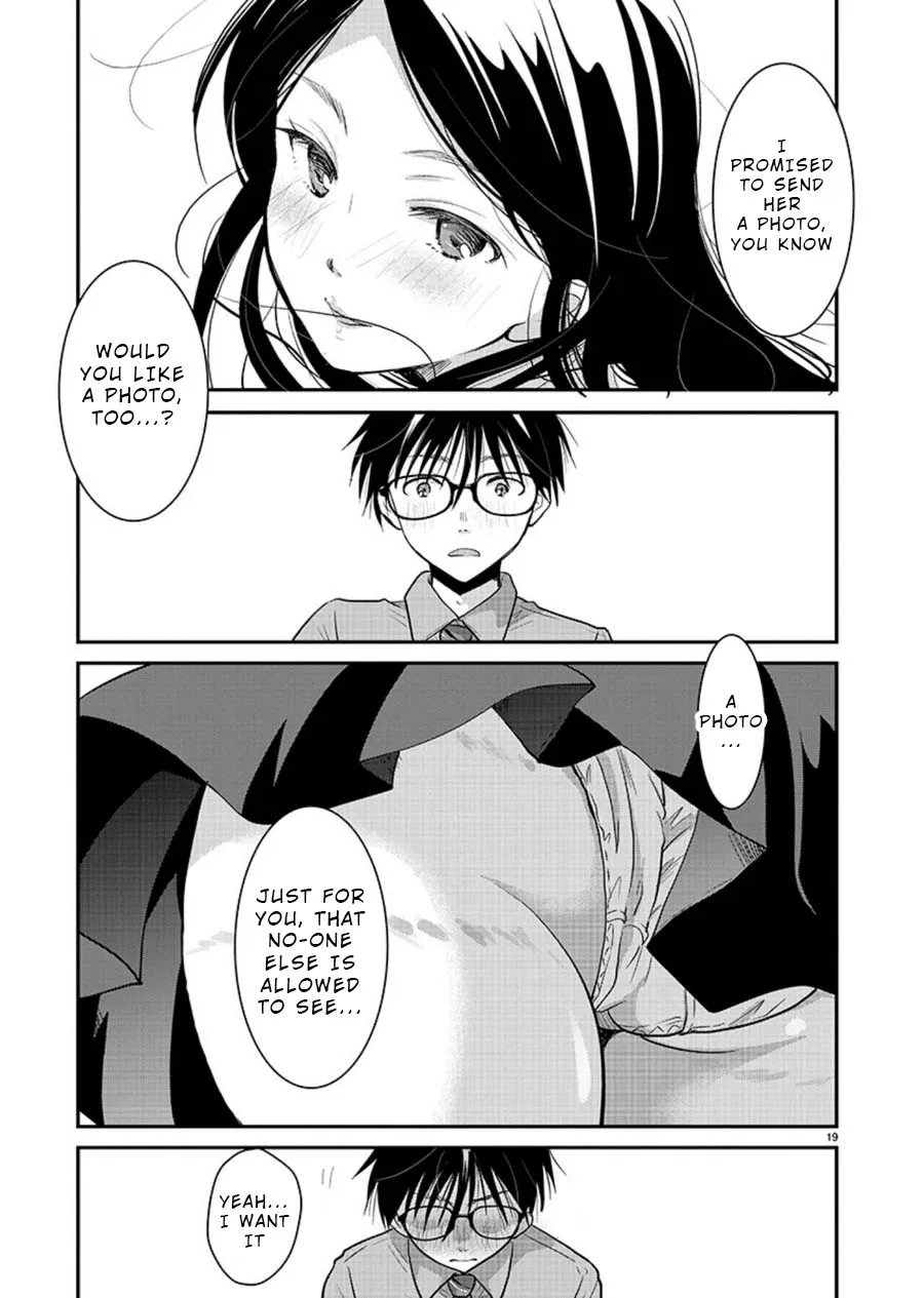 The Unattainable Flower