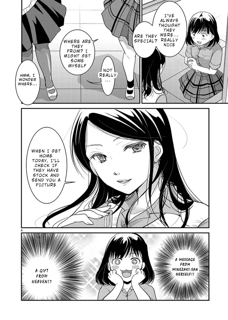 The Unattainable Flower