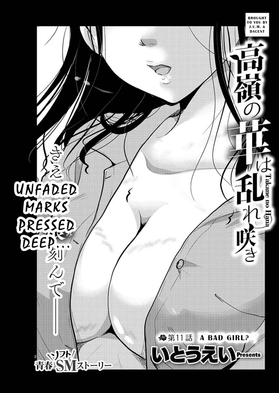 The Unattainable Flower