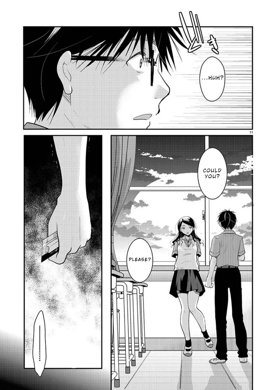 The Unattainable Flower