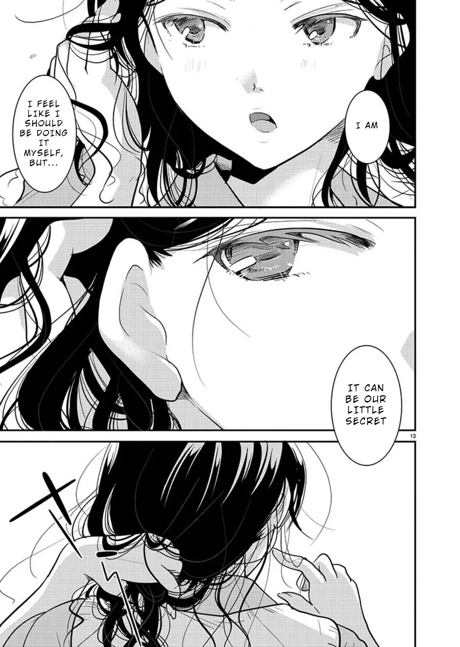 The Unattainable Flower