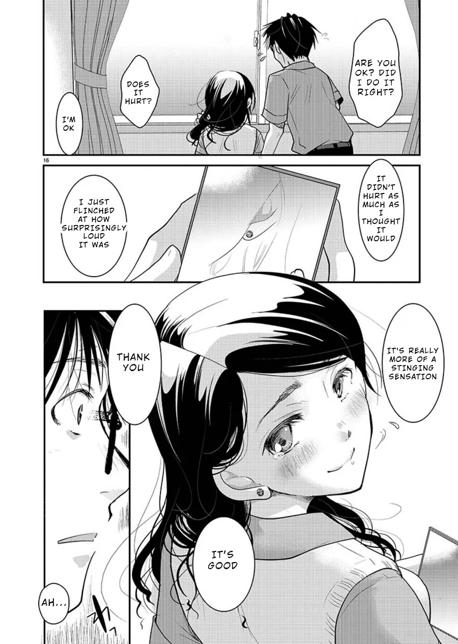 The Unattainable Flower