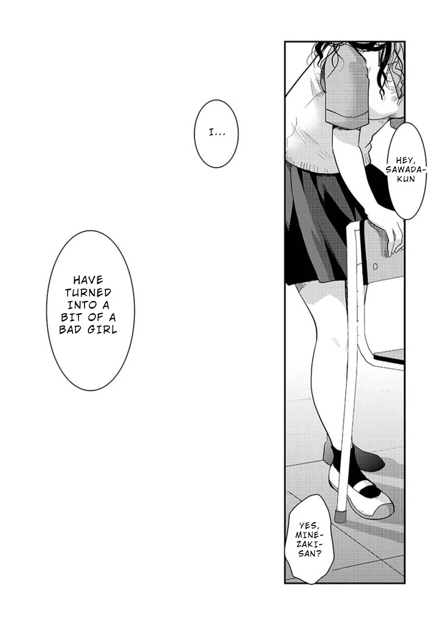 The Unattainable Flower