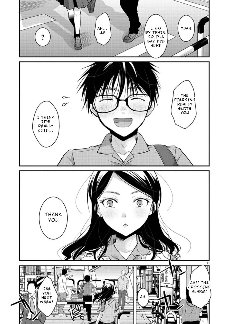 The Unattainable Flower
